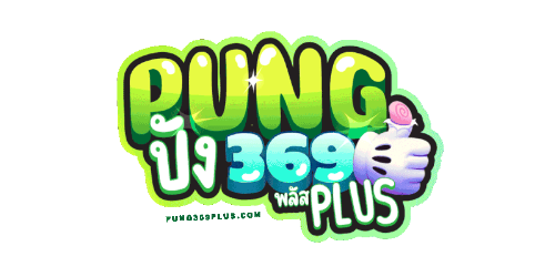 pung369plus ศูนย์รวมความบันเทิงที่ตอบโจทย์ ครบจบในที่เดียว